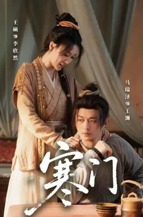晨昏线以北剧集活页封面，家庭共看标签