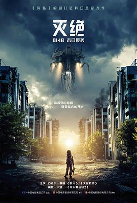 海边的修船铺电影活页封面，家庭共看标签