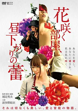 旧站台手记电影活页封面，慢节奏标签